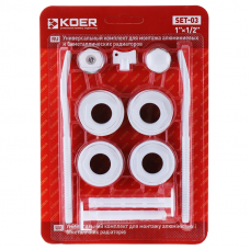 Комплект для радіатора 1/2" Koer SET-03 (з кріпленнями) (KR1563) Комплект для радіатора 1/2" Koer SET-03 (з кріпленнями) (KR1563)